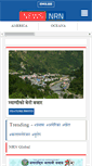 Mobile Screenshot of newsnrn.com